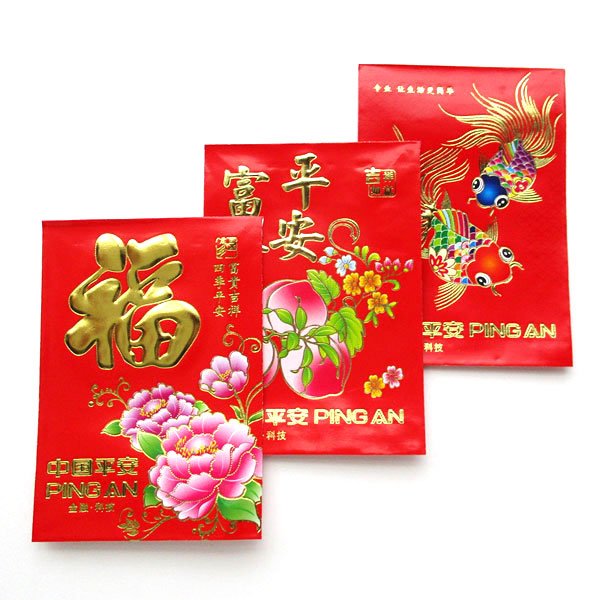 画像1: 中華図案紅包