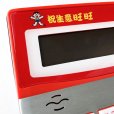 画像4: 旺旺中国語音声電卓 (4)