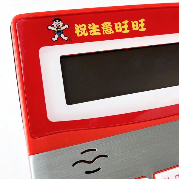 画像4: 旺旺中国語音声電卓