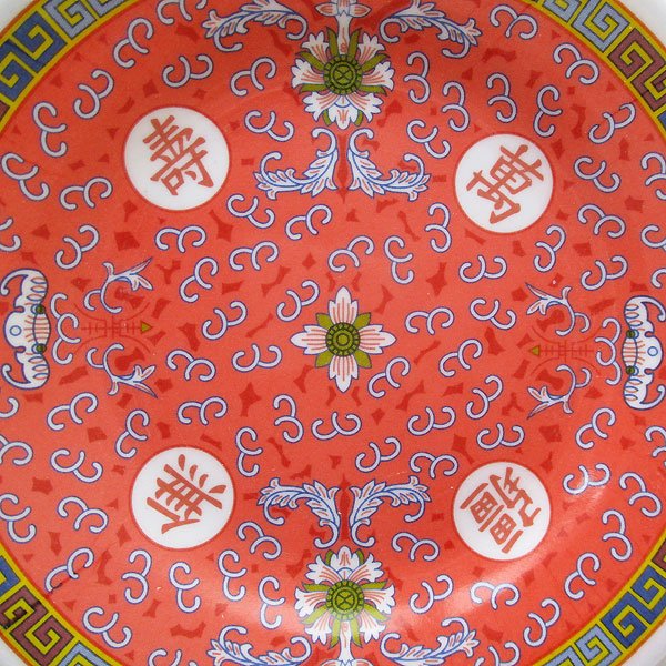 画像4: 萬壽無疆メラミンプレート(14cm)