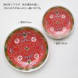 画像6: 萬壽無疆メラミンプレート(14cm) (6)