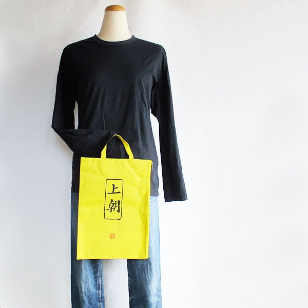 画像10: 持ち手つきナイロンバッグ (10)