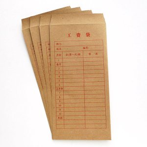 画像: 工資袋