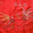 画像3: 金魚と花の刺繍ロングまくらカバー (3)
