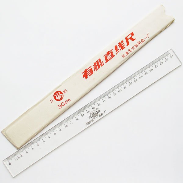 画像2: 三鵝マーク30cm定規 (2)