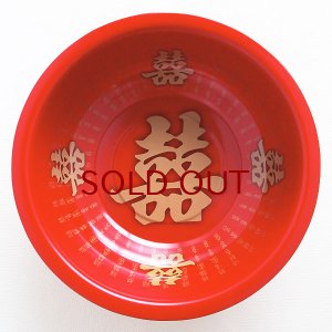 画像: ダブルハピネススチール洗面器