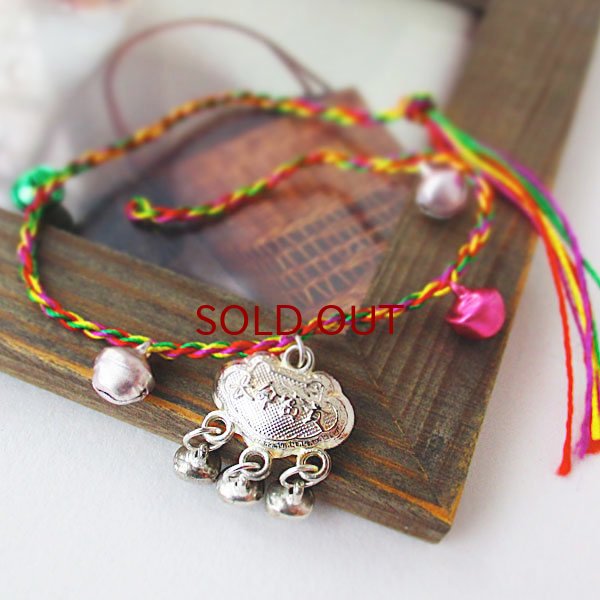 画像1: 長命富貴ミサンガ (1)