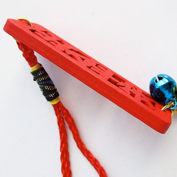 画像5: 鈴付き出入平安飾り (5)