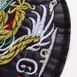 画像4: ドラゴン刺繍丸ワッペン (4)