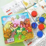 画像: 闘獣棋ゲーム