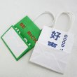画像5: 中国語ミニギフト袋 (5)