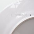 画像8: おしどりと双喜の陶器皿 (8)