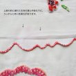 画像11: 双喜孔雀刺繍のれん (11)