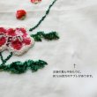 画像10: 双喜孔雀刺繍のれん (10)