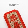 画像5: 刺繍文字ミニヘアクリップ (5)