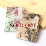 画像: 素材紙ミニブック