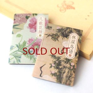 画像: 素材紙ミニブック