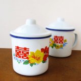 画像: 花と双喜のフタ付きホーローマグ