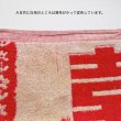 画像10: ダブルハピネスまくらタオル (10)
