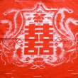 画像2: 鳳凰と双喜のレトロクロス (2)
