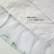 画像8: 猫刺繍フリルまくらカバー (8)