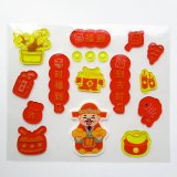 画像: 吉祥ジェルステッカーセット