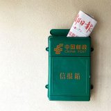 画像: プラスチック信報箱