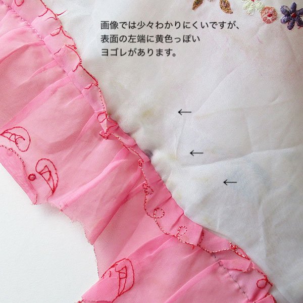 画像8: 金魚刺繍ピンクフリルまくらカバー (8)