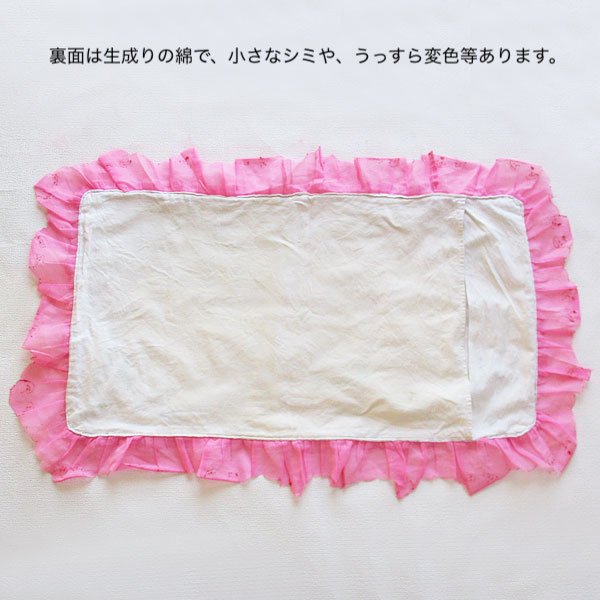 画像3: 金魚刺繍ピンクフリルまくらカバー (3)