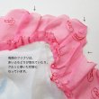 画像7: 金魚刺繍ピンクフリルまくらカバー (7)
