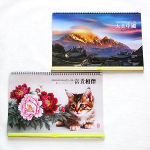 画像: 猫と風景のカレンダー