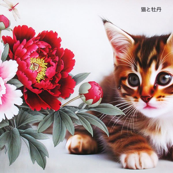 画像5: 猫と風景のカレンダー (5)