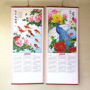 画像: 掛け軸風カレンダー