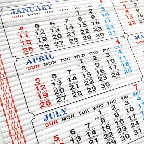 画像9: 掛け軸風カレンダー (9)