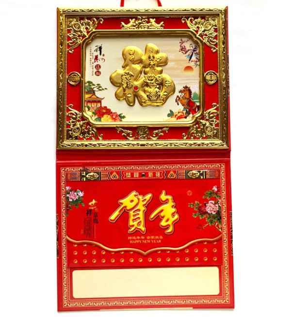 画像2: 金色装飾福カレンダー (2)