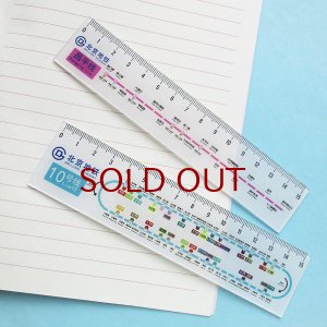 画像: 北京地下鉄路線図定規