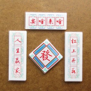 画像: 發アクリルマグネットセット