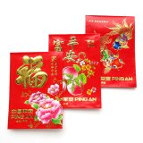 画像: 中華図案紅包