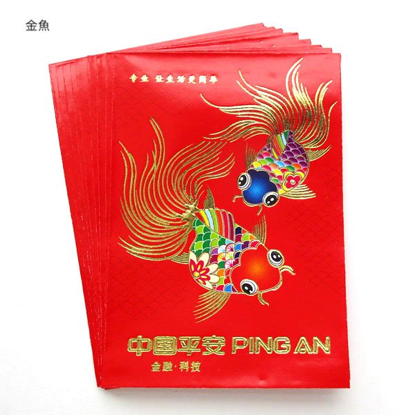 画像6: 中華図案紅包 (6)