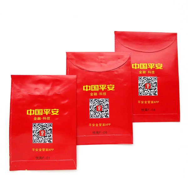 画像3: 中華図案紅包 (3)