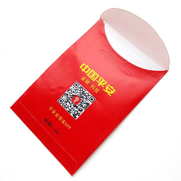 画像10: 中華図案紅包 (10)