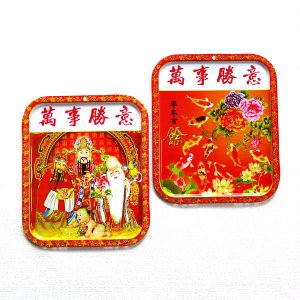 画像: 萬事勝意スチールプレート